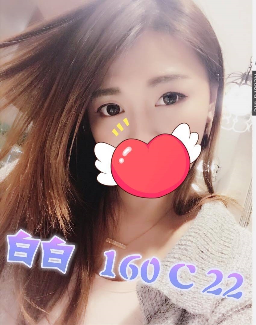 新莊區定點茶 小恩 小模 34/36F 可愛學生妹